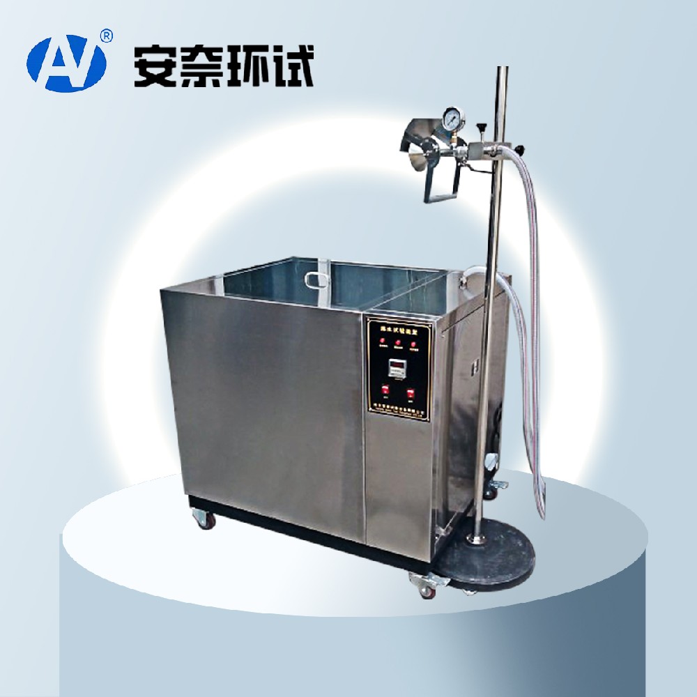 濺水試驗裝置