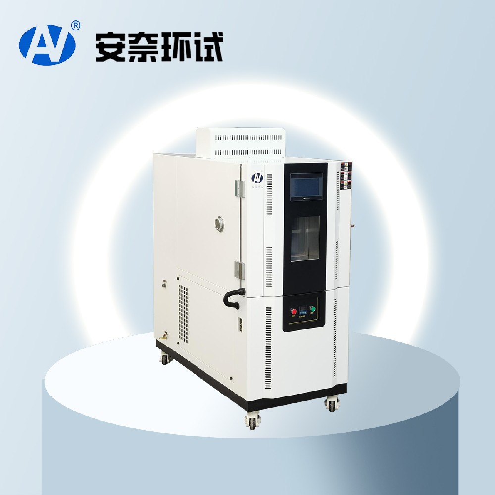 濕熱試驗箱